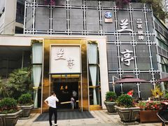-圣和足道·瑶浴SPA·养生茶府(光华店)