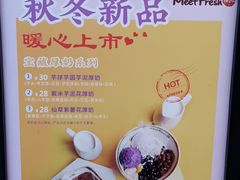 -鲜芋仙(观音桥大融城LG店)