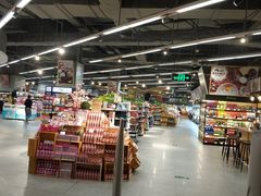 -blt精品超市(高德置地冬广场店)