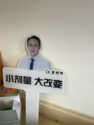 -上海伊莱美医疗美容医院