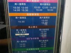 -福州罗源湾海洋世界旅游区