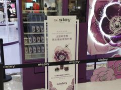 -新世界大丸百货