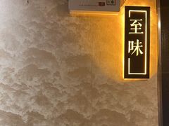 -饭怕鱼(阳光100店)