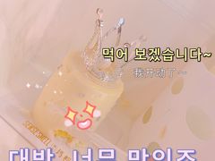 -喜悦小串丹东小黄牛海鲜烧烤大排档(民主广场店)