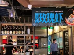 -盛焰铁板烧(王府井店)