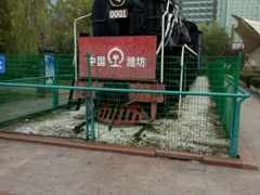 -潍坊站