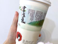 -茶颜悦色(花园道店)
