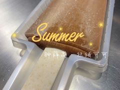 -钟薛高(南头古城店)