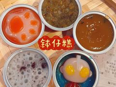 -元氏钵仔糕(北京路店)