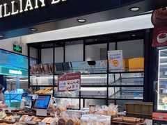 -莉莲蛋挞(日月光店)