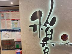 -稻香酒家(天河城店)