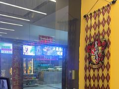 -谜盒子奇幻密室(南屏店)