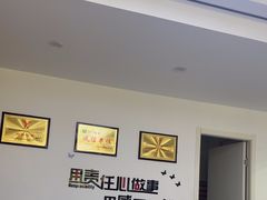-郑远元专业修脚房(电子六路金泰小学店)