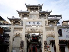 -绩溪龙川景区