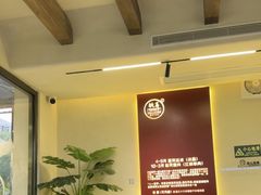 -铁真·刨冰红焖羊肉·正宗老字号