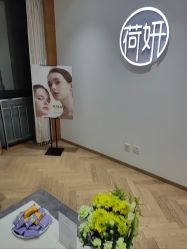 -HEYAN荷妍专业脱毛连锁机构