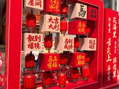 -越秀西湖花市(广州城市广场花卉店)