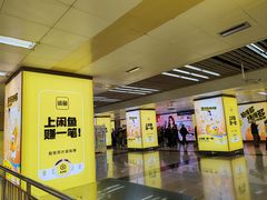 -王府井(地铁站)