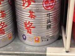-麦德龙(湖里店)