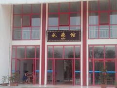 android_upload_pic-灵山莲花公园-温泉度假区