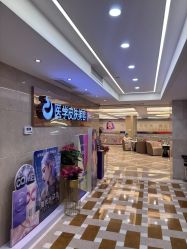 -南京康美美容医院·旗舰店