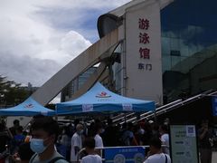 -珠海市体育中心-游泳馆