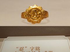 -六朝博物馆