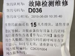 -华为授权服务中心(虹口大连路)
