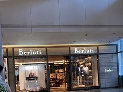 -Berluti(国贸商城南区西段店)