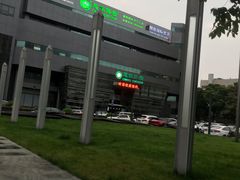 -慈铭体检(凯旋路分院)
