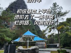 -Club Med地中海俱乐部·桂林度假村