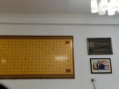 -谈炎记水饺大王(利济北路店)