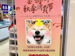 -城市之间超市(圆融星座店)