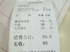 -澳门西南饭店·粤菜·茶市·手工点心(华海路店)