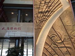 -太原市博物馆