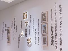 -中国徽菜·徽商故里(广安门店)