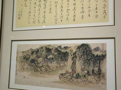 -陕西省美术博物馆