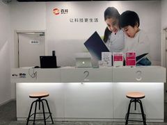 -百邦苹果官方授权售后维修(中关村店)