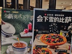 -必胜客(上海南站店)