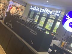 -瑞幸咖啡(北美N1购物中心店)