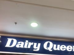 门面-DQ·蛋糕·冰淇淋(周浦万达店)