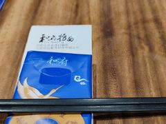 餐具摆设-和府捞面(东直门银座店)