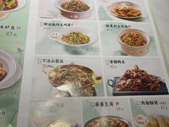 -东流山烤鸭·家常菜(巢湖万达店)