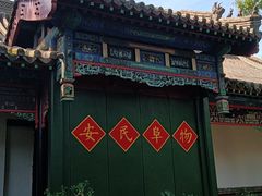 -保定直隶总督署博物馆