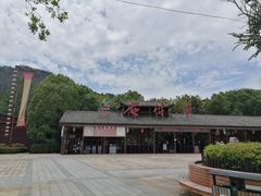 -玻璃桥景区石牛寨