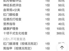 -宠爱国际动物医院·疑难骨科·心肾内科·皮肤科(太阳宫店)