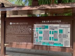 -张掖大佛寺景区