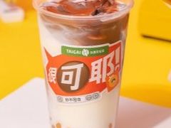 -台盖(群星城店)