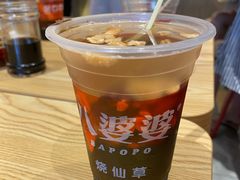 -八婆婆烧仙草(曾厝垵店)