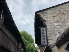 -锦记糕点铺